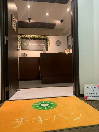 チキバン美容鍼灸整体 サロン心斎橋店のエステ・リラクイメージ