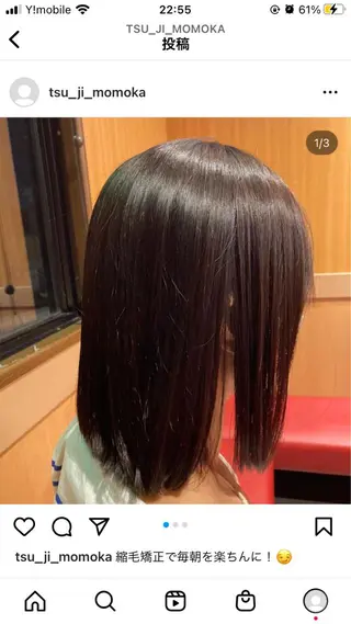 ミディアム MOLLASALON 浅香山店所属・髪質改善カラー 縮毛矯正🤍辻桃加のヘアスタイル