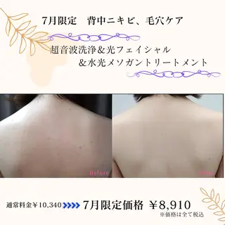 ふじわら ひかりのその他イメージ