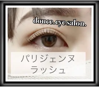 マツエク・マツパ mes yeux eye salon.の眉毛・アイブロウイメージ