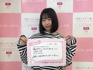 エクシア町田店所属・miku .のエステ・リラクイメージ