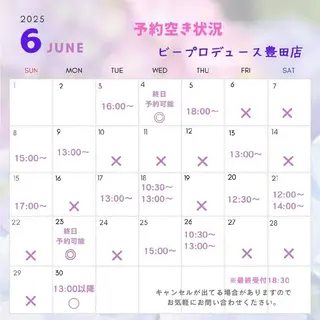 【美痩せ専門店】ビープロデュース豊田店所属・ビープロデュース 山下幸恵のエステ・リラクイメージ