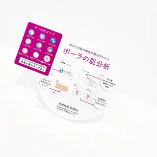 POLAポーラザビューティー桑名駅前店所属・ポーラ 桑名駅前店のエステ・リラクイメージ