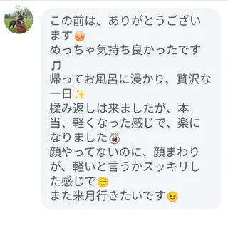 💎痩身エステサロン 💎シャウチャ奥多摩のエステ・リラクイメージ