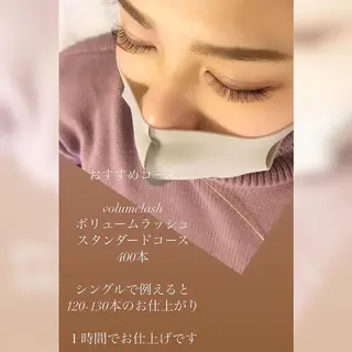 マツエク・マツパ アットホームな 駅前サロンのマツエク・マツパデザイン