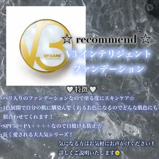 bianca 浦和西口 渡邉❄のマツエク・マツパデザイン