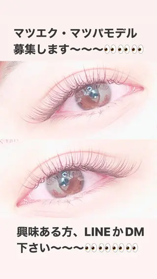 マツエク・マツパ Mian Kiyomiのマツエク・マツパデザイン