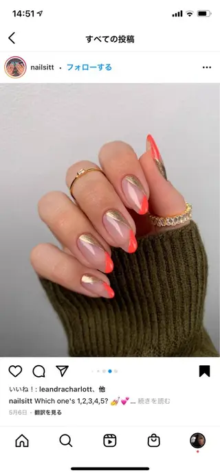 ネイル 椿森 美瑠紅の眉毛・アイブロウイメージ