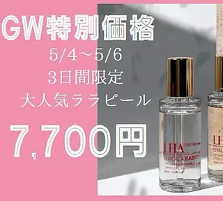 遠藤 萌のエステ・リラクイメージ