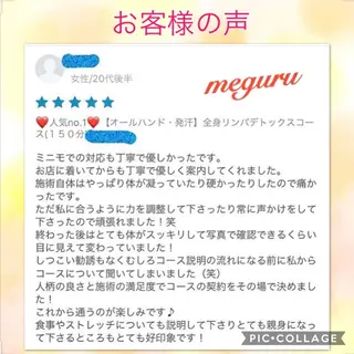 ショート カラー パーマ ヘアアレンジ メンズ キッズ ネイル マツエク・マツパ ‍痩身＆ボディ 結果出し🌟丹野のエステ・リラクイメージ