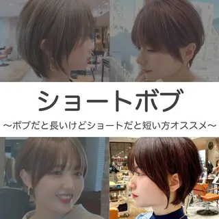 ショート カラー ショート、ボブの神✨ 峯朋也✂︎✨のヘアスタイル
