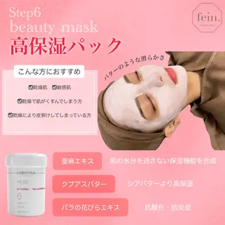 🦋美肌サロン. maho🦋のエステ・リラクイメージ