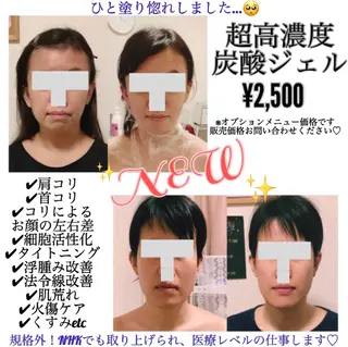 a  room salonのエステ・リラクイメージ