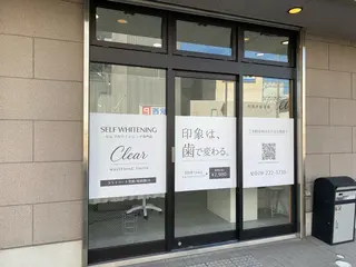 ホワイトニングサロン Clear所属・ホワイトニングサロン Clearのエステ・リラクイメージ