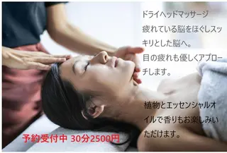 なちゅら .simのエステ・リラクイメージ