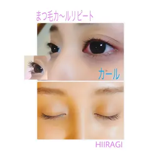 マツエク・マツパ 美容室 HIIRAGIのマツエク・マツパデザイン