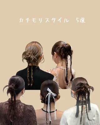 ロング ヘアアレンジ 縮毛矯正+モテカラー 🎀✨MIHOのヘアスタイル