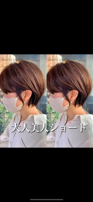 ショート カラー 園 冬稀のヘアスタイル