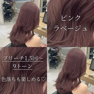 カラー youres hair 髪質改善トリートメント&ヘッドスパ  新宿三丁目店【ユアーズヘア】所属・🦋透明感カラー 👑NODOKA🦋のヘアスタイル