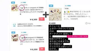 フルリール 【プライベートサロンのネイルデザイン