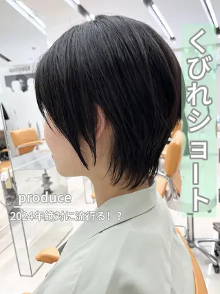 ショート プロデュース成瀬店所属・【✨髪質改善✨】 川村のヘアスタイル