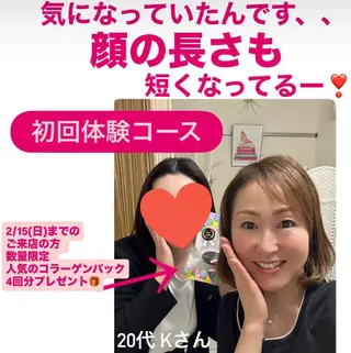 la lumie're (ラ リュミエール)所属・小顔サロン (ラ リュミエール)のエステ・リラクイメージ