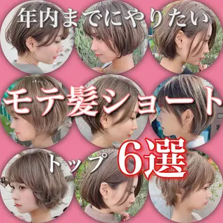 ショート カラー パーマ 大人かわいい💍🤍 ボブ/ショートボブのヘアスタイル