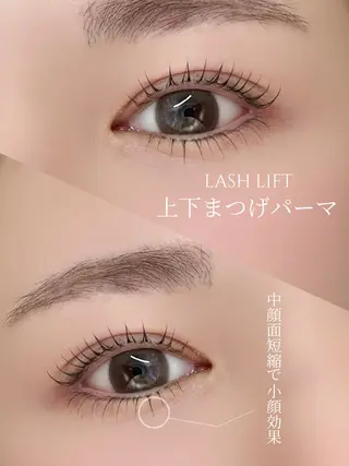 マツエク・マツパ beauty salon ému所属・山﨑 優衣のマツエク・マツパデザイン