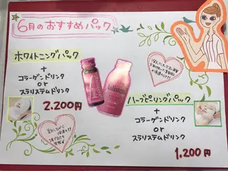 肌質改善サロン 来店プレゼントありのエステ・リラクイメージ