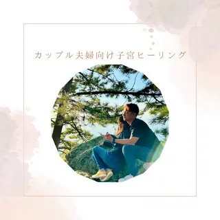 メンズ アロマハウス one_oneのその他イメージ