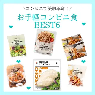 学生ニキビ改善🍀 優しい肌質改善のエステ・リラクイメージ