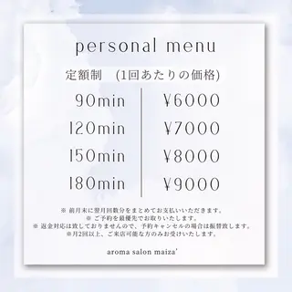 aroma salon maiza'所属・アロマリンパ専門⟡. maiza'／マイザのその他イメージ