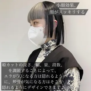 パーマ ロング カラー ヘアアレンジ 【姫カット】 ナカムラコウキのヘアスタイル