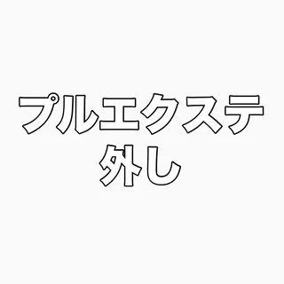 ハイトーン/ブリーチ /ウルフ/しゅーたのヘアスタイル