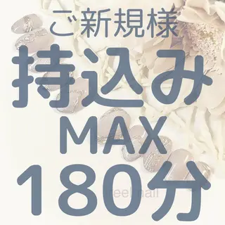 ネイル freel Beautyのネイルデザイン