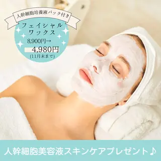 grantier beautyのネイルデザイン