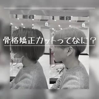 ショート カラー HIKARU副店長/ ✨️髪質改善のヘアスタイル
