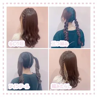 ヘアアレンジ Seventeen 秋葉原　୨୧ あすかのヘアスタイル