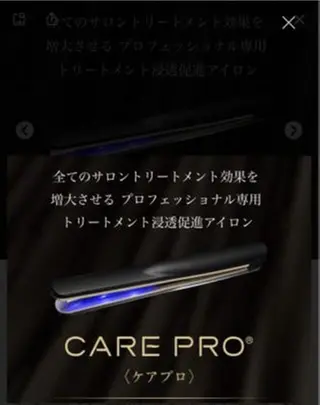 カラー キッズ ロング ヘアアレンジ 高瀬 羅王のヘアスタイル