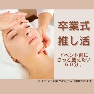 中村 えり子のエステ・リラクイメージ