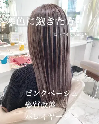 ロング カラー 山崎俊輔/髪質改善 /バレイヤージュのヘアスタイル