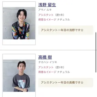 ミディアム カラー パーマ ヘアアレンジ メンズ キッズ マツエク・マツパ sara 荒井店のヘアスタイル