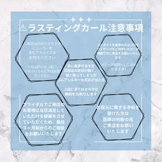 マツエク・マツパ ETERNO 亀井未涼のマツエク・マツパデザイン