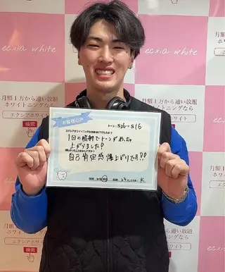 エクシアホワイトニング前橋店所属・セルフホワイトニング エクシア前橋店のその他イメージ