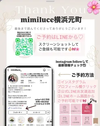 mimiluce ミミルーチェのマツエク・マツパデザイン