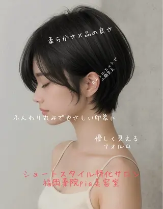 ショート 原田 智行のヘアスタイル