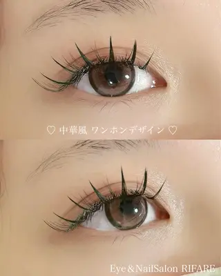 マツエク・マツパ RIFARE代々木 北井のマツエク・マツパデザイン