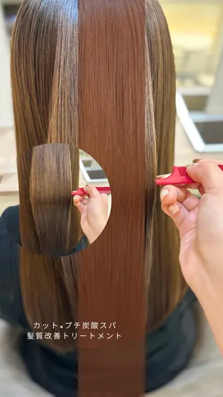 ロング 艶質改善/縮毛矯正 ササキナツミのヘアスタイル