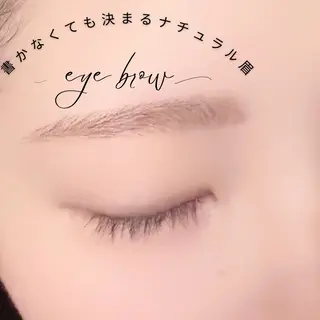アイブロウ 畠山 まり子の眉毛・アイブロウイメージ