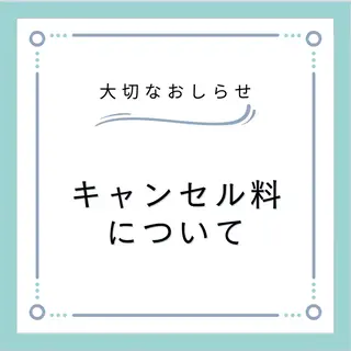 Rainbow 仙台のエステ・リラクイメージ